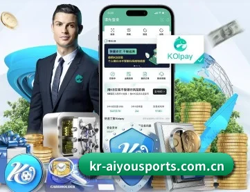 爱游戏平台入口 APP 深度功能 - aiyouxi